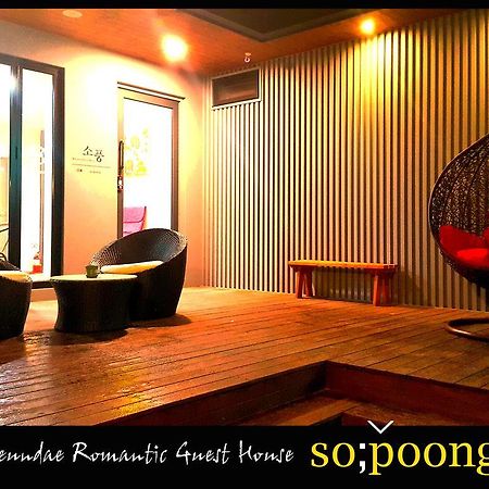 Sopoong Guesthouse Busan Exterior photo